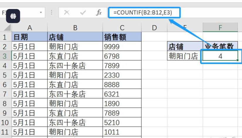 image-20251117182423096