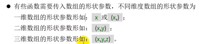 image-20251119150503355