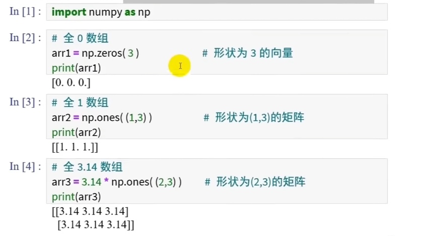 image-20251119171753356