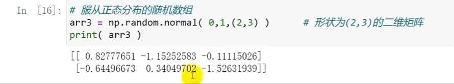 image-20251119174857322