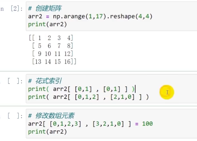 image-20251119182320194