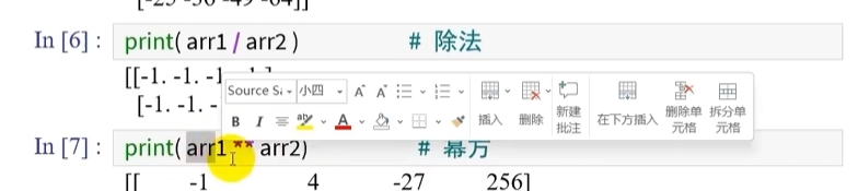 image-20251121165537338