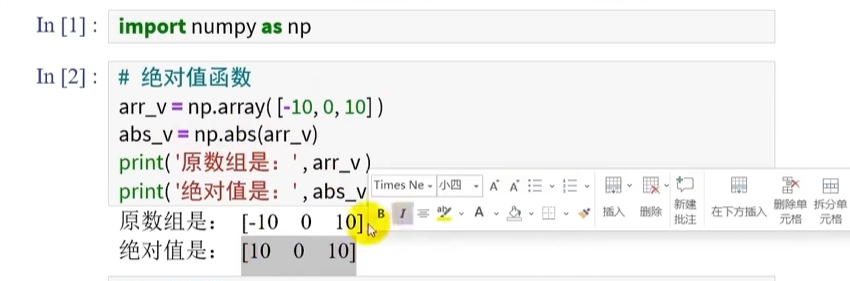 image-20251122085242462