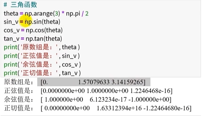 image-20251122085318900