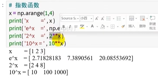 image-20251122085544465