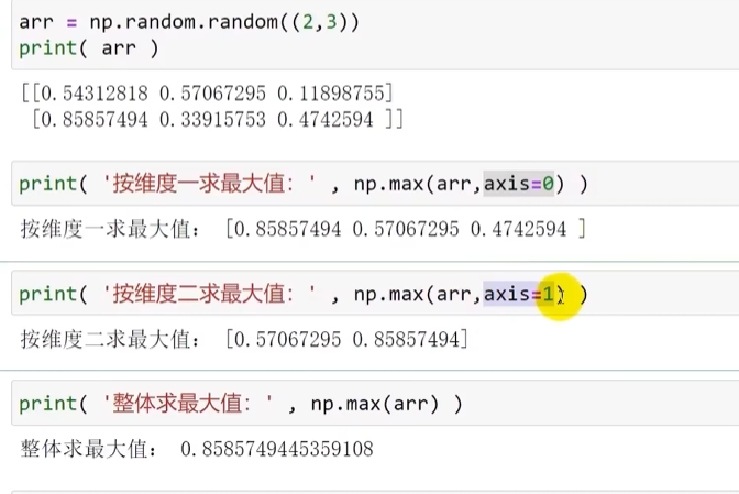 image-20251122091029882