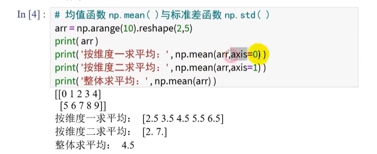 image-20251122091313791
