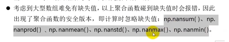 image-20251122091426931