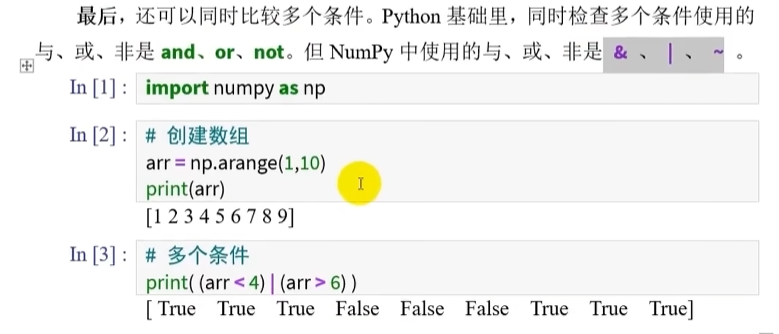 image-20251122091918608