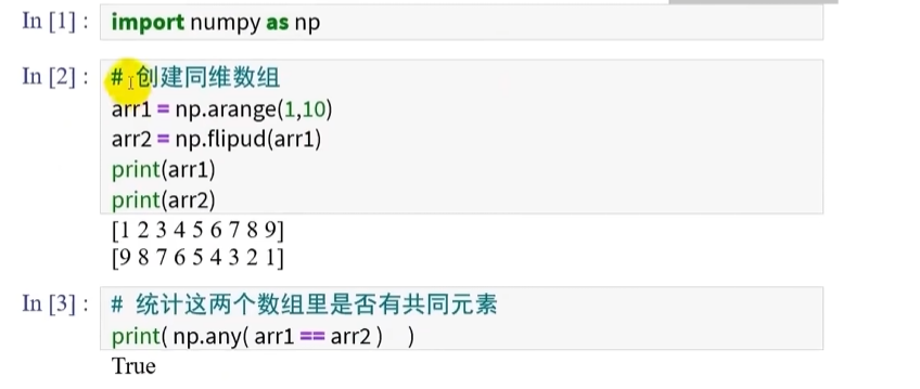 image-20251122093154158