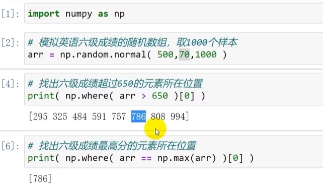 image-20251122103104965