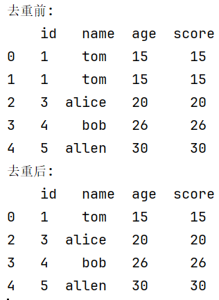 image-20251127093920612