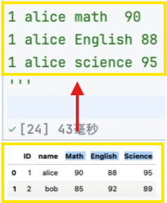 image-20251127180537235