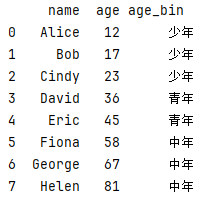 image-20251127192413191