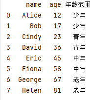 image-20251127194153877