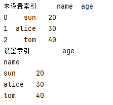 image-20251127195344976